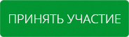 Турнир для настоящих трейдеров начинается!