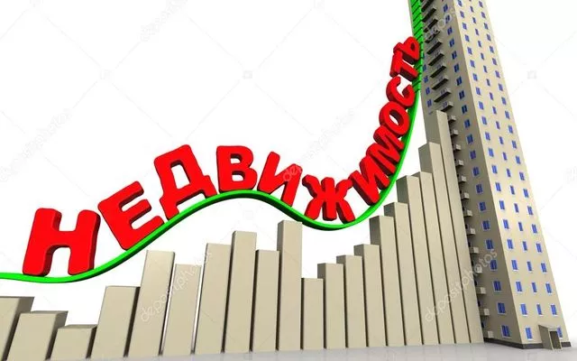 Цены на жильё в России могут резко вырасти