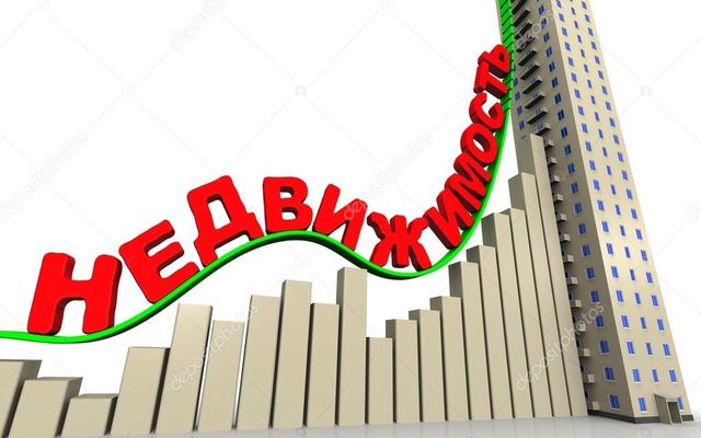 Что будет с ценам на жильё в 2023 году?