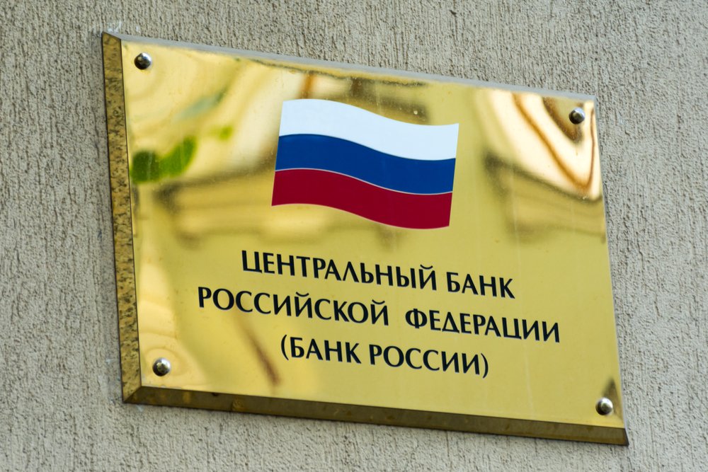 IMG Bank-of-Russia