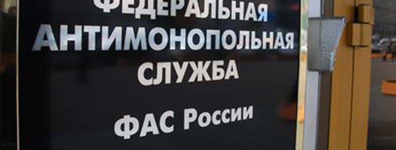 ФАС саботаж АСТО