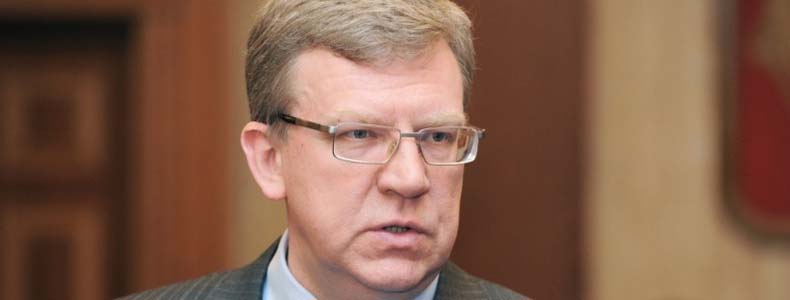 Кудрин Орешкин Минэкономразвития