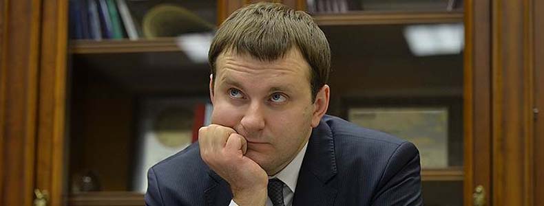 Орешкин МЭР инвестпрограмма