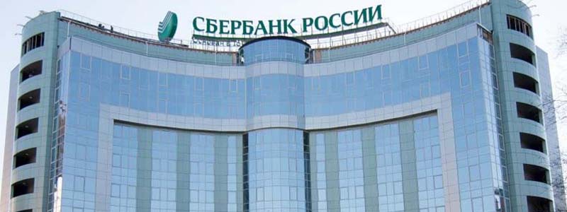 Сбербанк платформа p2b