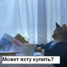 Samyy_glavnyy