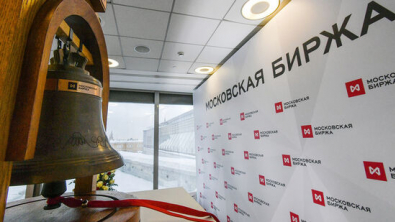 Российский фондовый рынок начал торги снижением индексов