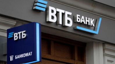 ВТБ объявил о повышении ставок по рублевым вкладам