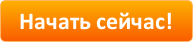 button-nachat_seychas_0.png
