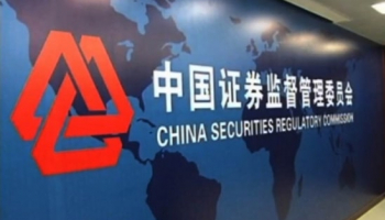 Китай может отменить запрет на продажу акций девелоперами