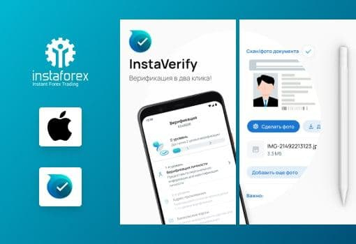 Приложение InstaVerify теперь доступно и для iOS!