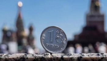 Доллар торгуется на уровне 76,65 руб, евро - 82,75 руб