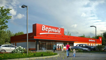 Ритейлер "Верный" в 2022г. нарастил выручку на 26%