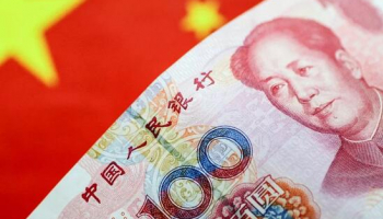 В октябре выпуск облигаций в Китае составил 4,58 трлн юаней