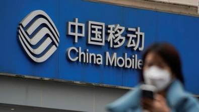 Чистая прибыль China Mobile в 2022 году увеличилась на 8%