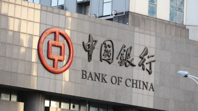 Народный банк Китая оставил базовую ставку на уровне 3,7%