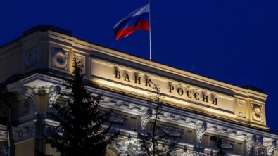 Банк России понизил ключевую ставку до 7,50% годовых