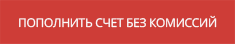 Увеличивайте депозит вдвое с FreshForex!