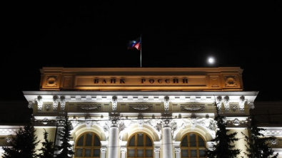 Банк России сохранил ключевую ставку на уровне 7,50% годовых