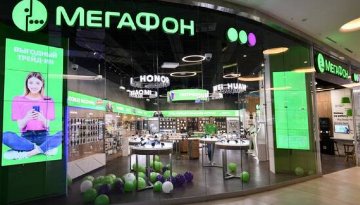 Годовая выручка "Мегафона" по РСБУ выросла на 2,7%
