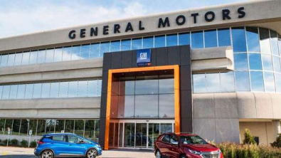 GM инвестирует $760 млн в переоборудование завода