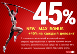 Акция