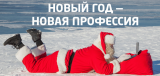 Акция