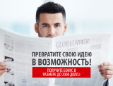 Бонус на первый депозит