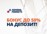 Акция