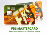 FBS MasterCard
